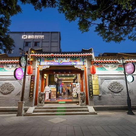 Beijing Tangfu Nanluoguxiang Wang Fu Jing Forbidden City Snack Street Hotel,1 Stop Walking To Airport Express,3 Stop To Tiananmen&Free Laundry Dry Service &Professional Free Tour Ticket Service With English Speaking Staff Extérieur photo