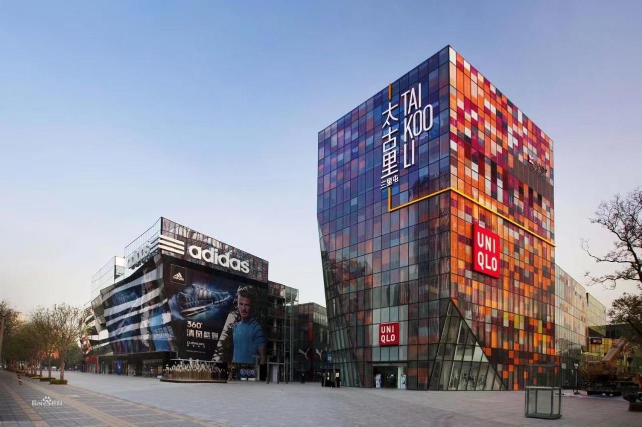 Beijing Tangfu Nanluoguxiang Wang Fu Jing Forbidden City Snack Street Hotel,1 Stop Walking To Airport Express,3 Stop To Tiananmen&Free Laundry Dry Service &Professional Free Tour Ticket Service With English Speaking Staff Extérieur photo
